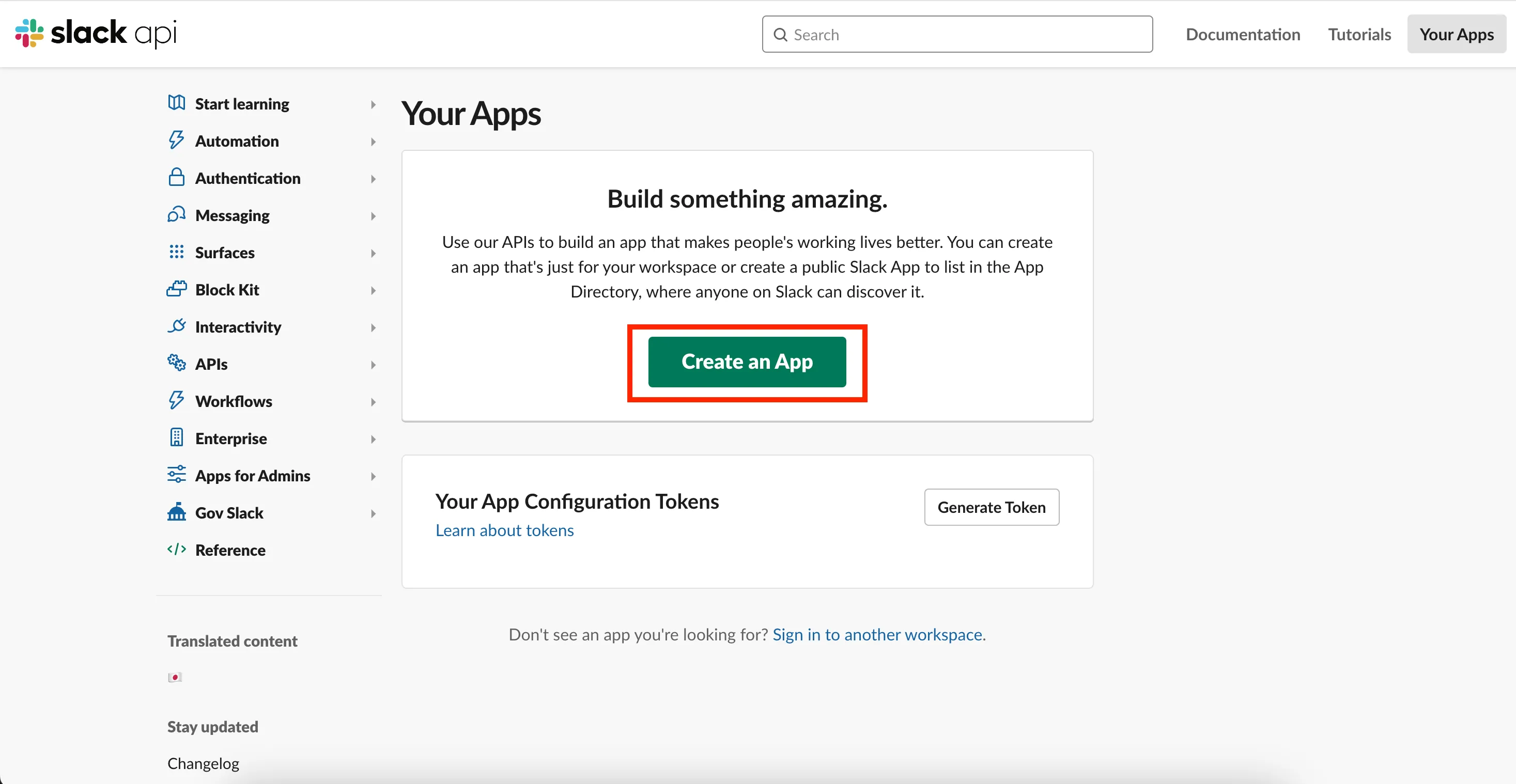 create_slack_app_1